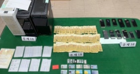 충남 천안동남경찰서 100억원대 불법 도박자금 세탁 15명 검거