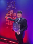한국기술교육대 황민우 산업안전공학 박사과정생 2025년 대한민국 인재상 수상