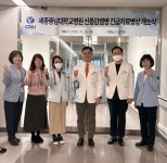 세종충남대학교병원, 신종감염병 위기 대응 긴급치료병상 확충