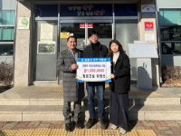 단양군 영춘면 청운건설, 성금 100만원 기탁