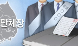 민주당 '선호투표제'…지방선거 후보군 셈법 복잡