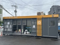 충주시, 도심 속 재활용 동네마당으로 깨끗한 도시환경 조성