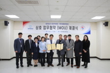 천안의료원, (사)대한생활체육회와 업무협약 체결
