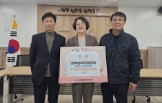제천시 별빛마을하우징협동조합, 난방유 기탁