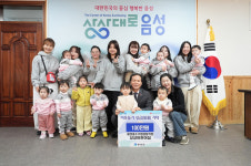 새해 맞아 음성군 곳곳서 성금·물품 기탁 이어져