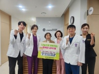 청주 코월드이비인후과, 이웃돕기 성금 기탁