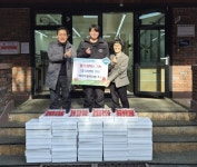 제천시 농업회사법인 에이치엠에코팜(주), 딸기 60박스 기탁