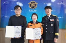 증평소방서, 응급의료 유공자 소방청장 표창 전수