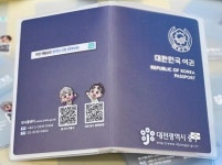 중구, 차세대 전자 여권 케이스 배부