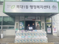 청주 경희대 수덕태권도, 롤 화장지 기탁