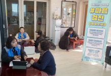 음성군정신건강복지센터, 찾아가는 심리지원 서비스 추진