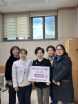 청주 내덕1동 주민자치위원회, 이웃돕기 성금 기탁