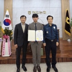 청주흥덕서, 보이스피싱 예방한 농협 직원 감사장