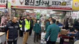 진천군, 설 명절 다중이용시설 합동점검