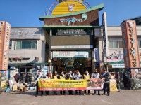 단양署·단양군청, 노쇼 사기 피해 주의보 발령!