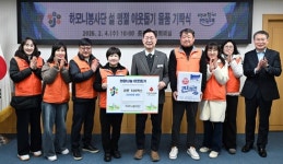 중구 하모니봉사단, 명절맞이 라면 기탁