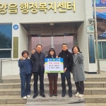 단양읍 천동리 솔티천 펜션, 연탄 500장 기탁