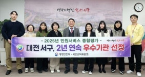 서구, 민원서비스 2연 연속 '우수'
