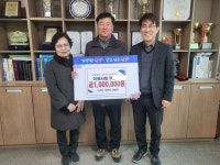 단양군 가곡면 덕천리마을회·단양폐차장, 이웃사랑 기탁 잇따라