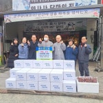 단양 약사사․늘푸른채소 따뜻한 나눔 실천