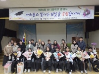 충주 신니중, 2년 연속 졸업생 전원 택견 한동 자격 취득