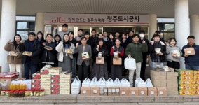 청주도시공사, 지역농산물 구매하기 행사 진행
