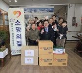 청주 서원구청장, 소망의집 위문품 전달