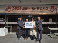 충청북도장애인종합복지관에 이어지는 사랑 나눔