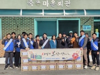 9개 자매 마을과 명절 사랑나눔 행사