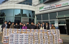 청주 국가대표MAS태권도, 라면 기탁