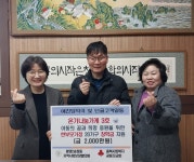 청주 예진당 약국, 장학금 2000만원 기탁