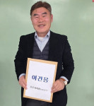 이건용 전 금강일보 기자, 국민의힘 소속 공주시의원 출마