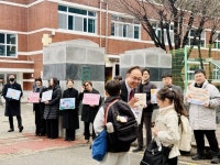 충주교육지원청 새로운 출발, 새학년 등교맞이 행사 실시