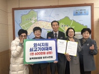 본죽앤비빔밥경남사천점 | 본죽 앤 비빔밥 사천점-율량사천동, 저소득가구 외식 지원 협약