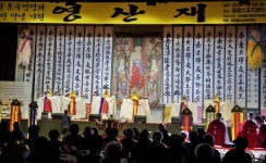 증평서 29일 충북도민 안녕 기원 영산재 시연