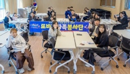 증평군가족센터 또바기 가족봉사단 정기활동