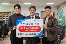 청양 청년협동조합 수상한괴짜들, 경로당 어르신 위해 고추맛 김 2300봉 기탁