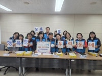 모충동 지사협, 난청 가구에 보이는 초인등 지원