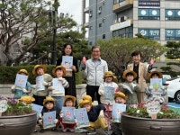 청원구청 어린이집 원아들, 구청에 봄꽃 심기