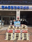 충주 충북측량 연수동행정복지센터에 쌀 기탁