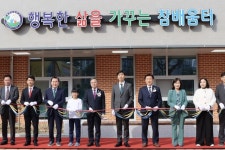 홍주초등학교, 내포신도시에서 새로운 역사의 첫 장을 열다