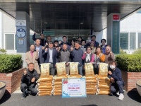 충주 선학미곡정미소 동량면에 쌀 기탁