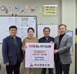 옥산면복지회, 옥산지역아동센터에 컴퓨터 지원