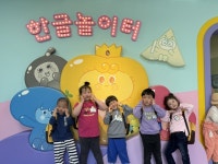 홍성 금당초등학교 병설유치원, 놀이로 배우는 한글, 지역과 함께 자라는 배움