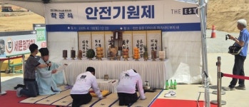 천안 삼룡동 동문 디이스트 파크시티 1051세대 착공