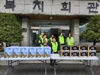 단양군 대강면 지사협, 취약계층 대상 고운손길 이웃사랑 나눔 추진