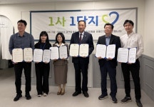 제천복지재단-주택관리공단, 따숨동행 서비스 업무협약 체결