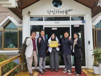 단양군 매포읍지사협, 신규 후원업체 현판식 개최