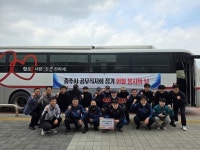충주시 공무직지회, 단체 헌혈 실시 및 헌혈증 130매 나눔