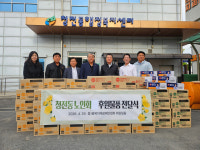 충북지체장애인협회, 어버이날 맞아 경로당에 식료품 기탁